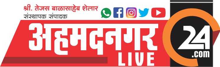 Ahmednagarlive24.com - Breaking News Updates Of Ahmednagar